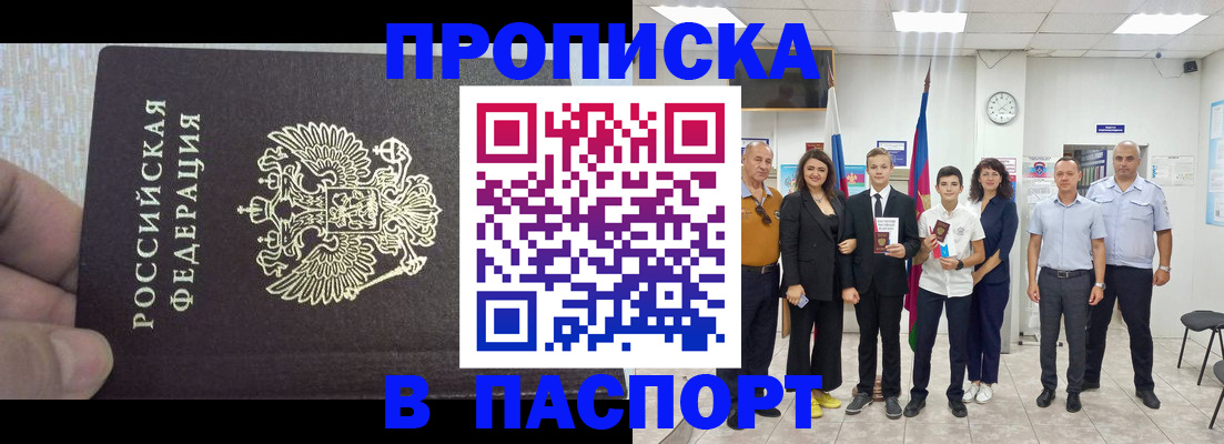 временная регистрация поиск в Нижневартовске