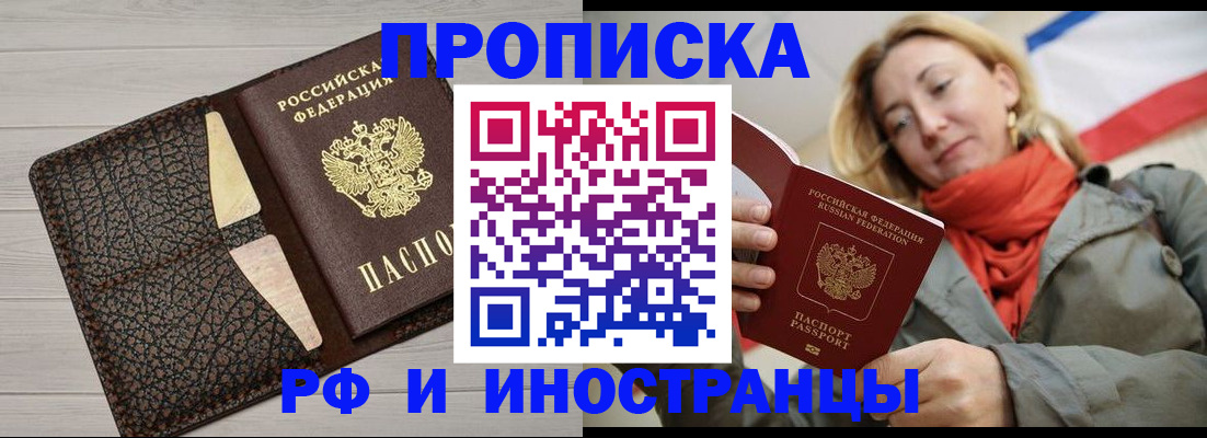 прописка для кредита в Нижневартовске